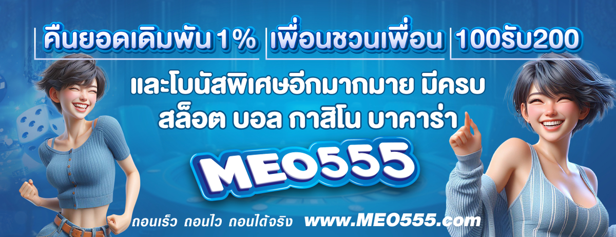 MEO555 Cover photo5