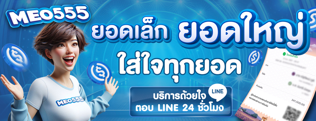 MEO555 Cover photo3