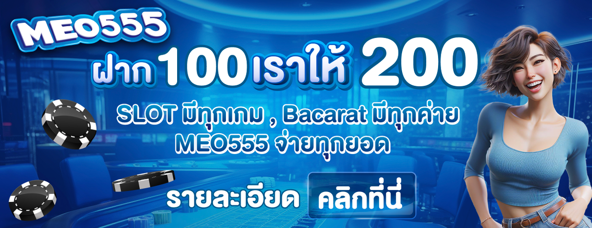 MEO555 Cover photo6